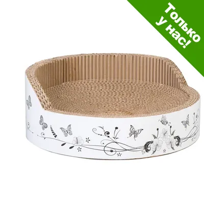 Круглая лежанка из гофрированного картона с белым бортиком, украшенным черно-белыми бабочками и цветами. В верхнем углу зелёная надпись: Только у нас!
