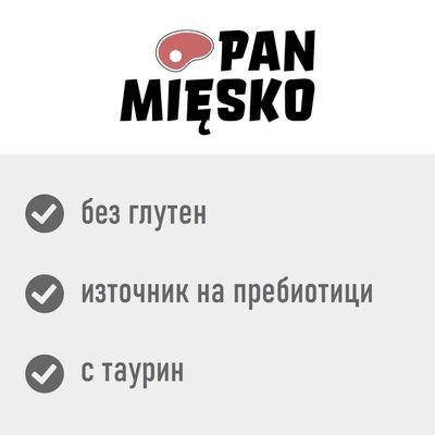 Pan Miesko. без глутен, източник на пребиотици, с таурин