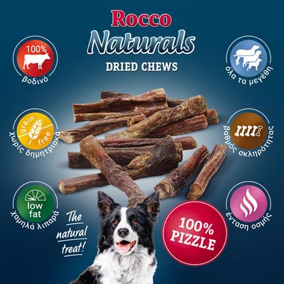 Rocco Naturals DRIED CHEWS, 100% βοδινό, χωρίς δημητριακά, χαμηλά λιπαρά, βαθμός σκληρότητας, ένταση οσμής, όλα τα μεγέθη, 100% PIZZLE. Εικόνα με αποξηραμένες λιχουδιές και σκύλο.