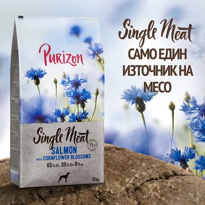 Purizon Single Meat Adult сьомга със спанак и цвят от метличина - 1 кг