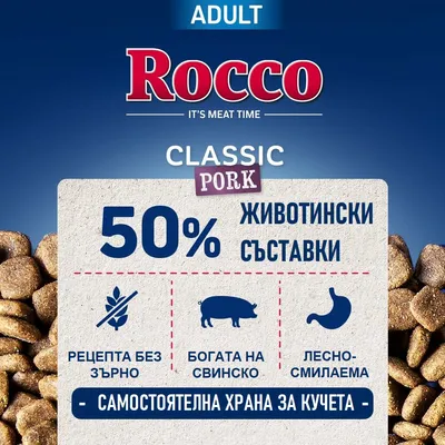 Rocco Adult Classic свинско с пиле - 10 кг