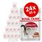 Lot mixte 24 x 85 g Royal Canin en gelée et en sauce Appetite Control Care en sauce et en gelée
