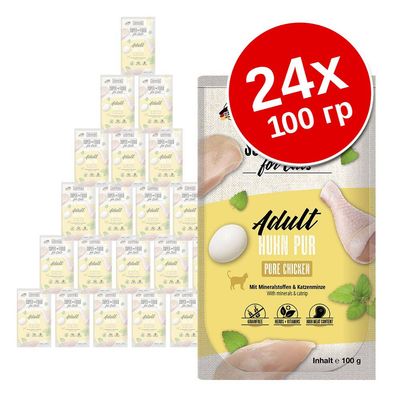 Упаковка корма для кошек Adult Huhn Pur Pure Chicken, 24×100 г. Видны значки: без зерна, травы и витамины, высокое содержание мяса. Текст на немецком и английском языках.