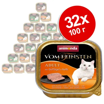 Набор из 32 упаковок по 100 г. Корм для кошек animonda Vom Feinsten Adult mit Geflügel + Kalb, изображение белой кошки и кусочка корма на упаковке.