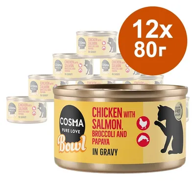 Cosma Pure Love Bowl, Chicken with Salmon, Broccoli and Papaya in Gravy, 12×80 г консерви за котки. Видими икони на пиле и риба. Grain Free Recipe. Cosma Pure Love Bowl, Chicken with Salmon, Broccoli and Papaya in Gravy, 12×80 г консерви за котки. Видими икони на пиле и риба. Grain Free Recipe.