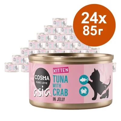 Cosma Asia Kitten Tuna with Crab in Jelly, комплект 24 консерви по 85 г. Видими надписи: COSMA PURE LOVE asia, KITTEN, TUNA WITH CRAB IN JELLY.
