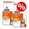 Hill's Prescription Diet Feline Economy Packs k/d Kidney Care - Chicken (2 x 12kg)