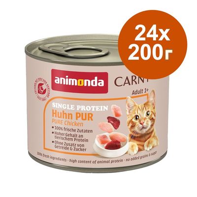 animonda Carny Single Protein Adult 24 x 200 г