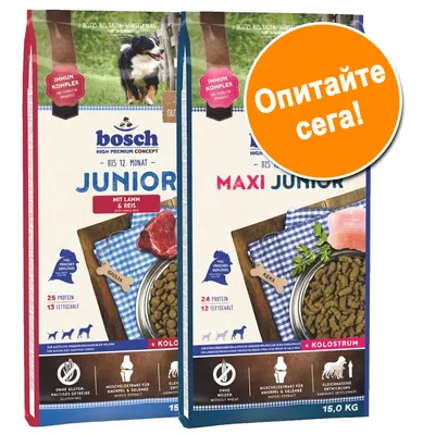 Два пакета Bosch Junior и Maxi Junior суха храна за кучета, 15 кг, с агнешко и ориз. Видими са данни: 25% протеин, 13% мазнини; 24% протеин, 12% мазнини. Оранжев кръг: Опитайте сега!