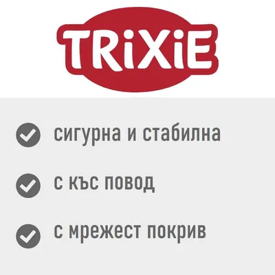 TRIXIE Friends on Tour чанта за велосипед - Д 42 x Ш 29 x В 48 см