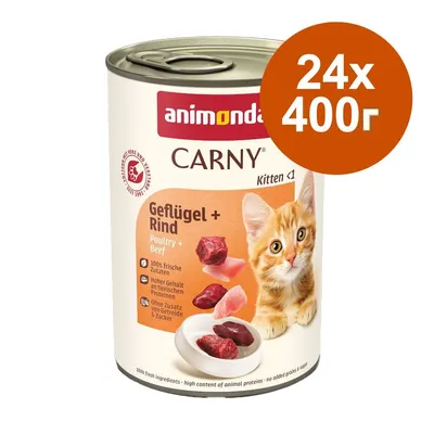 Икономична опаковка Animonda Carny Kitten 24 x 400 г - говеждо, пилешко и заешко 