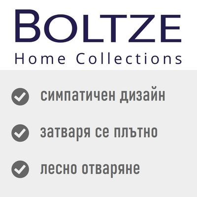 BOLTZE Home Collections. симпатичен дизайн, затваря се плътно, лесно отваряне