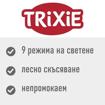 Trixie Flash USB светещ ринг от силикон - размер XS - XL: до 65 см обиколка на врата, Ш 16 мм