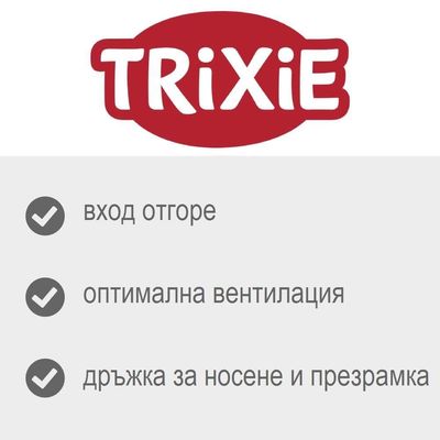 Транспортна кутия от пластмаса с вентилационни отвори, капак в тюркоазено, дръжка за носене и черен презрамен колан.