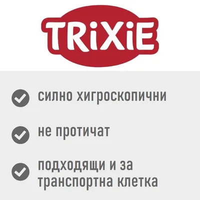 TRIXIE Nappy Stubenrein хигиенни подложки - Д 40 x Ш 60 см, 7 броя