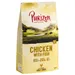 Purizon Grain-Free 80:20:0 Economy Pack 2 x 12kg - Adult Chicken with Fish – Grain-free (2 x 12kg)