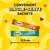 Dreamies Kitten & Adult Cat Creamy Snacks with Tasty Chicken - 4 x 10g