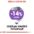 Péče o citlivé psy. Osvědčené výsledky: -14 % kalorií. Udržuje ideální hmotnost.