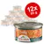 Zestaw 12 puszek po 85 g Almo Nature Daily, widoczna etykieta: Adult Cat Mousse, Grain Free, almo nature, con tonno e pollo, mit Thunfisch und Huhn.