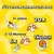 Dreamies Katzensnacks Mega Pack