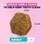 Eukanuba Premium Nutrition Adult Large & Giant Breed karitsa & riisi