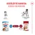 Royal Canin ruokasuositus: 2–12 kuukauden iässä Puppy Medium, 12 kuukauden jälkeen Medium Adult keskikokoisille koirille, 11–25 kg. Ikäperusteinen vaihto 12 kuukauden jälkeen.