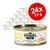 Greenwoods Delight Charming Chicken, getreidefrei, limitierte Zutaten, 75% Hühnerfilet. Packung mit 24 Dosen à 70 g.