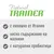 Natural Trainer Pate Medium & Maxi Mature с пиле