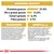 Componenti analitici: proteina grezza 27,0 %, oli e grassi grezzi 12,0 %, ceneri grezze 6,3 %, fibra grezza 3,7 %. Composizione e additivi elencati in dettaglio.