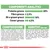 Componenti analitici: proteina grezza 28 %, fibra grezza 2,9 %, oli e grassi grezzi 18 %, ceneri grezze 6 %. Composizione: proteine di pollame disidratate, riso, farina di frumento, ecc. Additivi: vitamine, minerali.