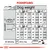 Fodertabel for hunde: daglig mængde i gram og kopper for 26, 32, 38 og 44 kg ved normal og øget aktivitet. 1 kop = 240 ml (ca. 82 g). ME = 3425 kcal/kg. Viser også vandskål.