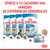 Variedad de comida Royal Canin Puppy: sacos Mini, Medium, Maxi y Giant para cachorros, más lata Starter. Texto visible: 'Ofrece a tu cachorro una variedad de experiencias sensoriales'.