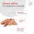 Royal Canin Veterinary Canine Glycobalance Mousse Royal Canin Veterinary Canine Glycobalance Mousse