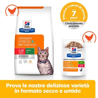 Hill's Prescription Diet Urinary Stress + Metabolic c/d, alimento secco e umido con pollo. Clinicamente provato: i calcoli di struvite possono essere dissolti in 7 giorni. Hill's Prescription Diet Urinary Stress + Metabolic c/d, alimento secco e umido con pollo. Clinicamente provato: i calcoli di struvite possono essere dissolti in 7 giorni.