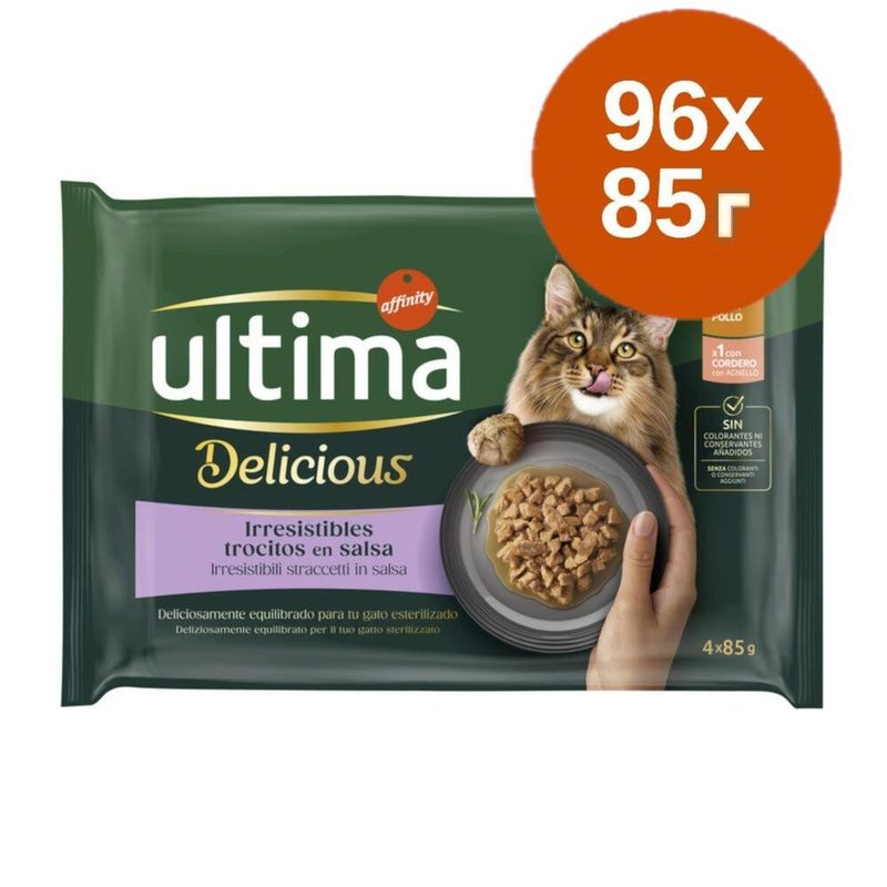 Икономична опаковка Ultima Delicious Adult Sterilized 96 x 85 г