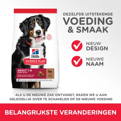 Hill's Science Plan Adult 1-5 Large 25 kg+ Lam & Rijst hondenvoer, nieuw design en nieuwe naam. Tekst: dezelfde uitstekende voeding & smaak, belangrijkste veranderingen.