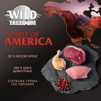 Wild Freedom Spirit of America. 30 % φρέσκο κρέας, 100 % χωρίς δημητριακά, συστατικά τυπικά της περιοχής. Κομμάτια ωμού κρέατος και μούρα σε πέτρινη πλάκα.