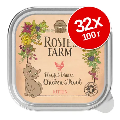 Икономична опаковка Rosie's Farm Kitten 32 x 100 г