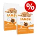 IAMS Dry Cat Food Economy Packs