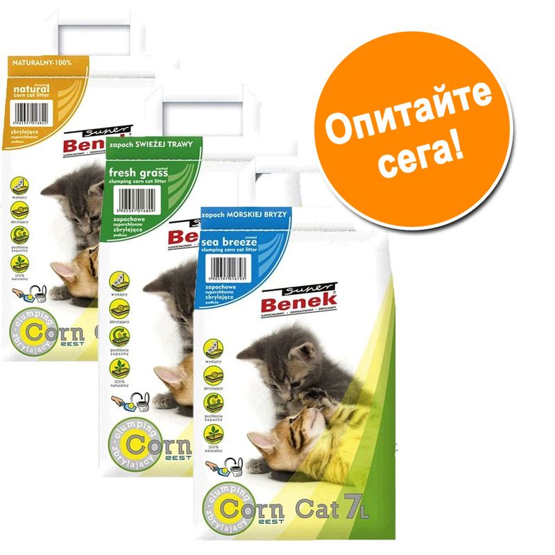 Пробна опаковка Benek Super Corn Cat