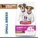 Hill`s Science Plan Puppy Small & Mini с агнешко и ориз