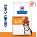 Hill's Prescription Diet k/d Kidney Care lohi