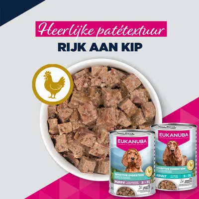 Eukanuba Special Care Puppy Sensitive Digestion Eukanuba Special Care Puppy Sensitive Digestion