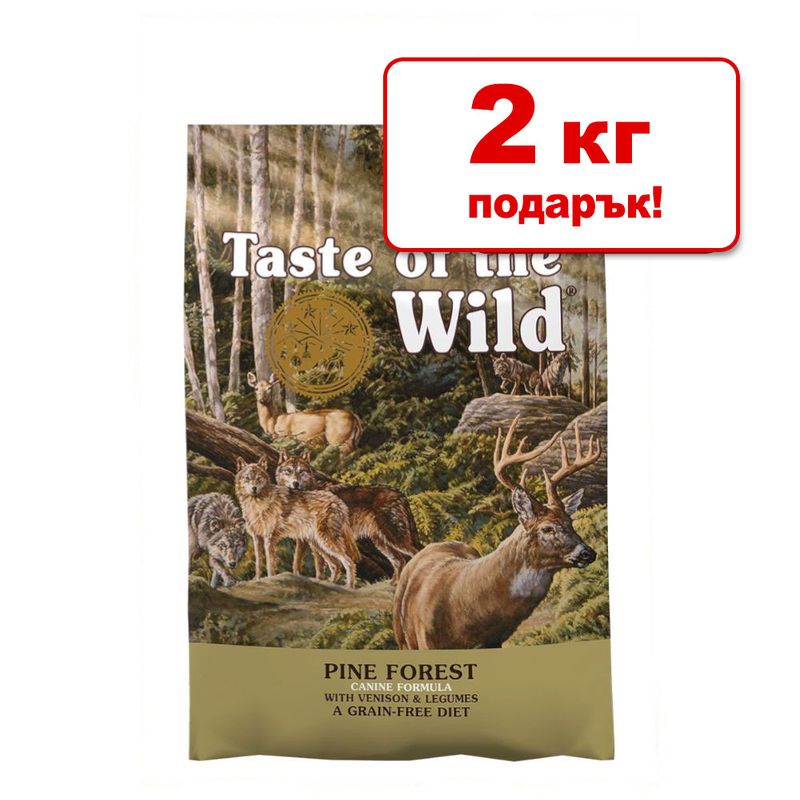 2 кг подарък! 14,2 кг Taste of the Wild суха храна за кучета