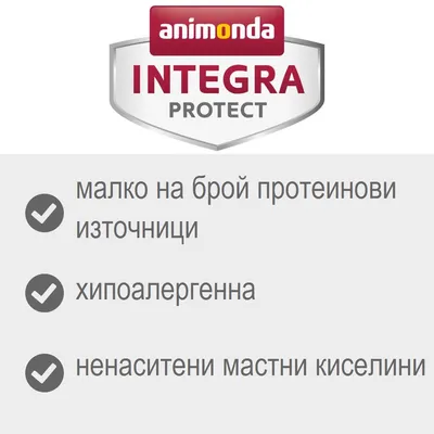 animonda INTEGRA PROTECT: малко на брой протеинови източници, хипоалергенна, ненаситени мастни киселини