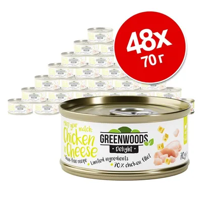 48 консерви Greenwoods Delight Chicken in Cheese, 70 г. Видими надписи: grain-free recipe, limited ingredients, 70% chicken fillet. Метална кутия с парчета пиле и сирене.