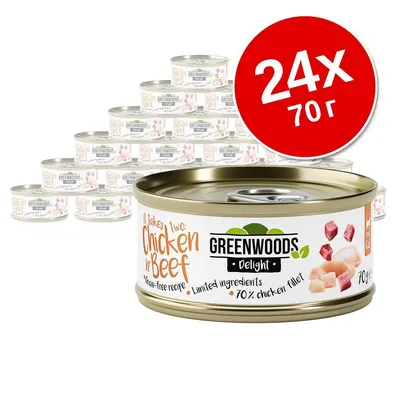 24 консерви по 70 г Greenwoods Delight Chicken in Beef. Видими надписи: grain-free recipe, limited ingredients, 70% chicken fillet. Снимка на консерви с парчета месо.