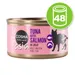 Lot Cosma Asia en gelée 48 x 85 g pour chat