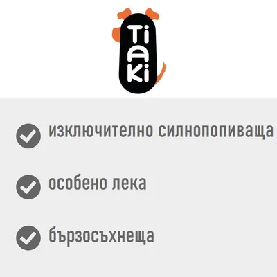 Tiaki. изключително силнопопиваща, особено лека, бързосъхнеща