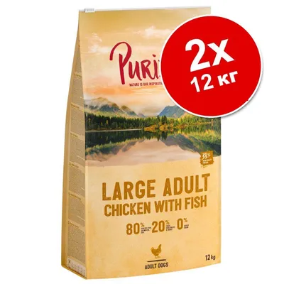 Purizon Large Adult Chicken with Fish, 2×12 кг. 80 % пилешко и риба, 20 % зеленчуци и билки, 0 % зърно. За големи кучета. Видими надписи на опаковката.
